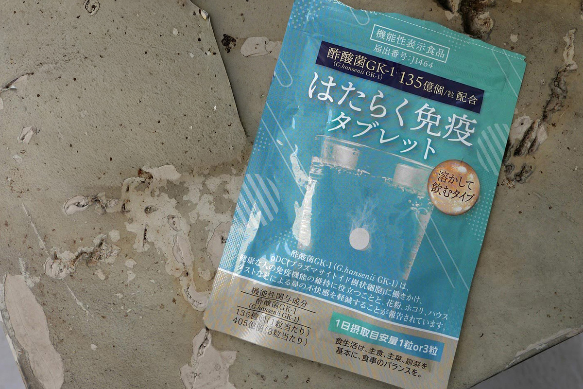 中川珠里 はたらく免疫タブレット ティーライフ