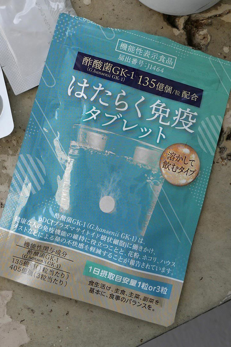 中川珠里 はたらく免疫タブレット ティーライフ