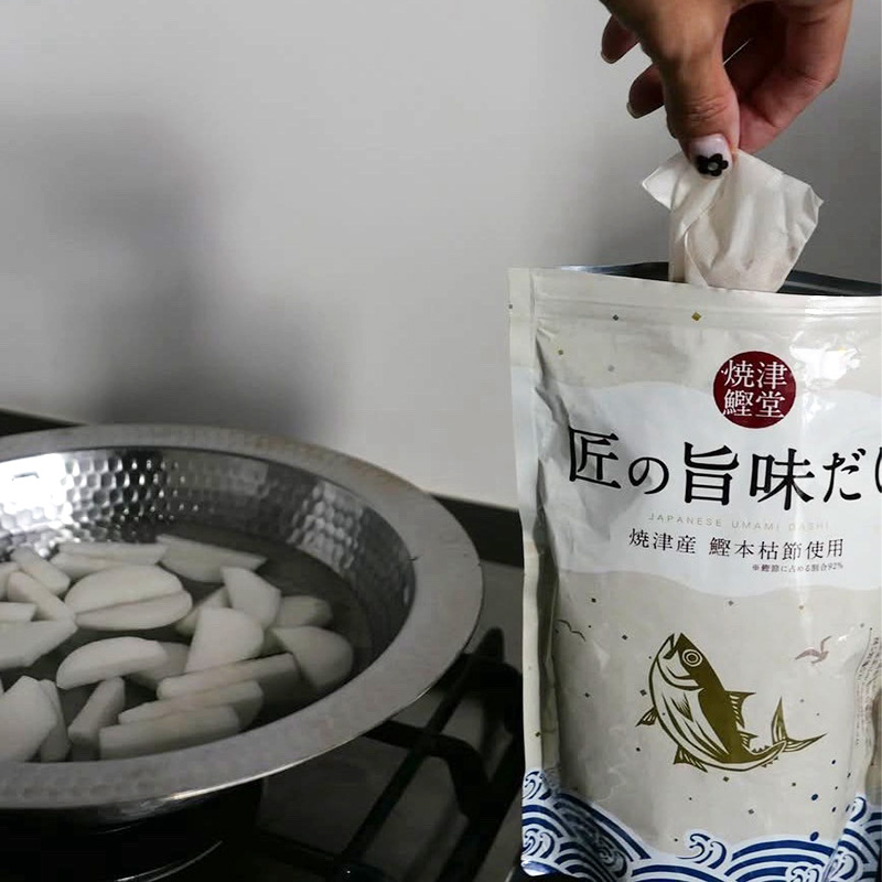 匠の旨味だし