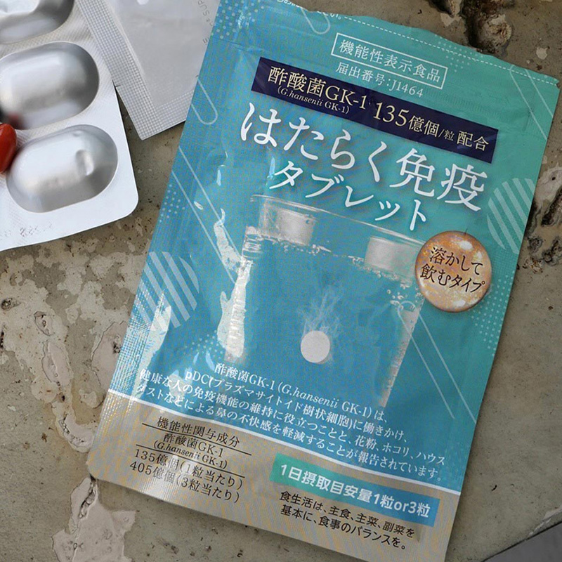 はたらく免疫タブレット