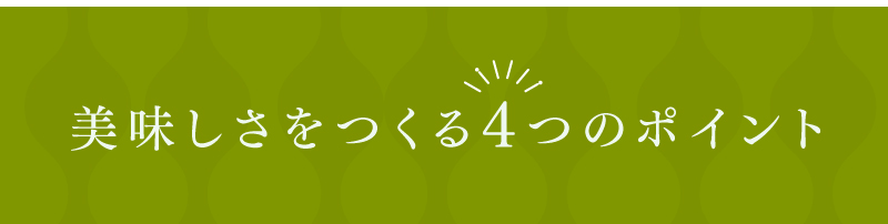 やぶ北深蒸し茎茶