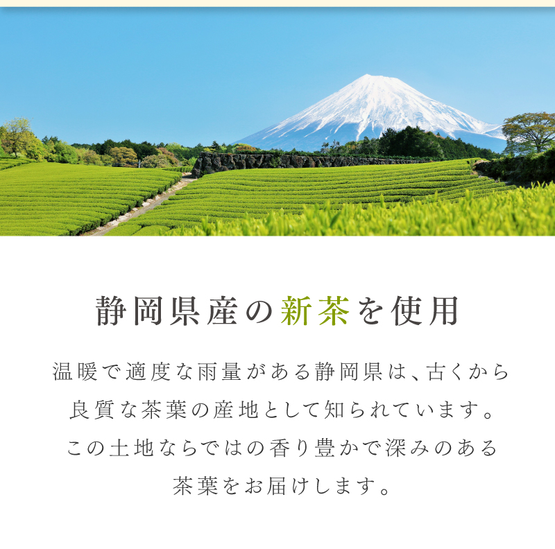 朝市の荒茶「香」