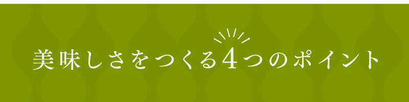 朝市の荒茶「香」