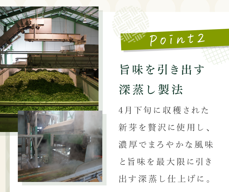 朝市の荒茶「香」