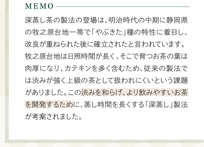 朝市の荒茶「香」