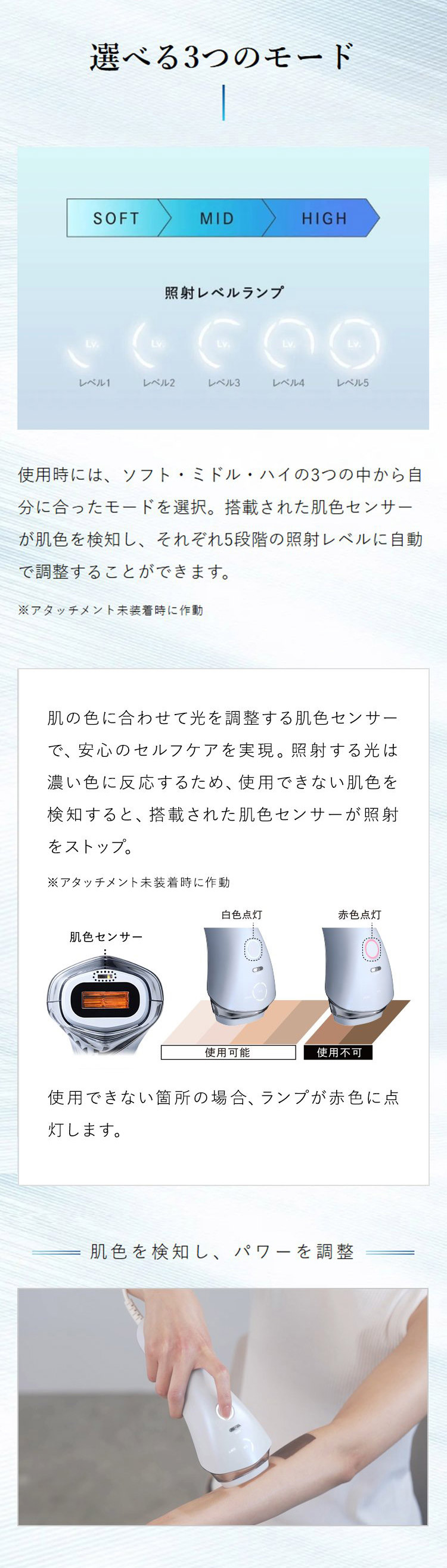 選べる3つのモード