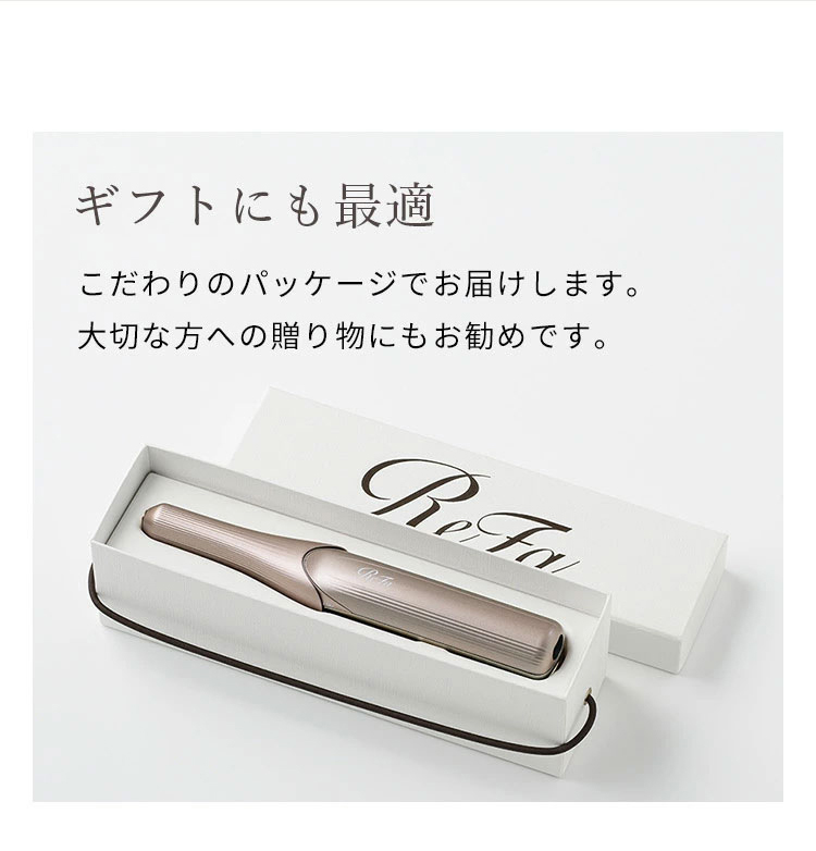 ギフトにも最適、こだわりのパッケージ