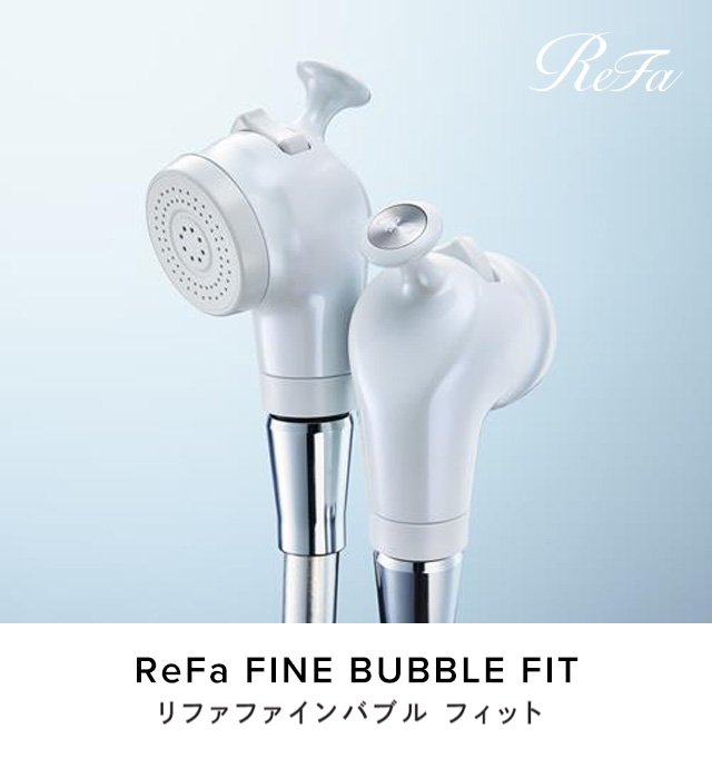 ReFa FINE BUBBLE FIT（
リファ　ファインバブル　フィット）