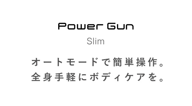 Power Gun Slim
