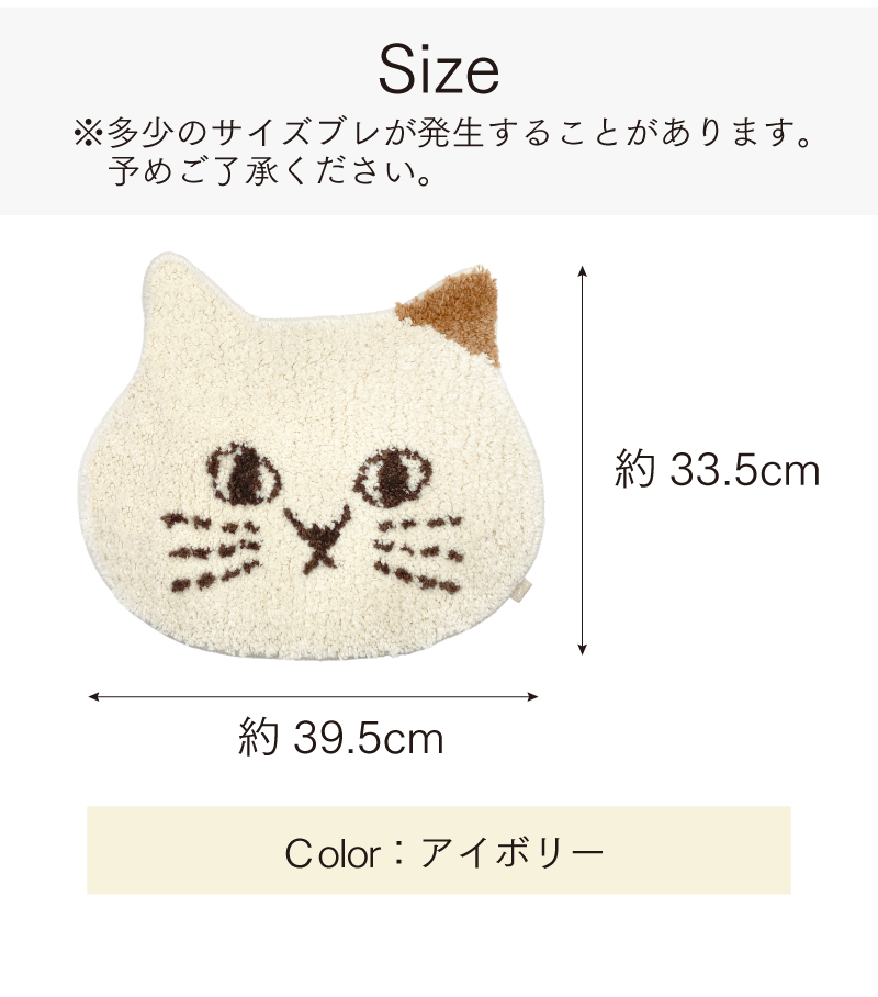 サイズ（※多少のサイズブレが発生することがあります。予めご了承ください。）