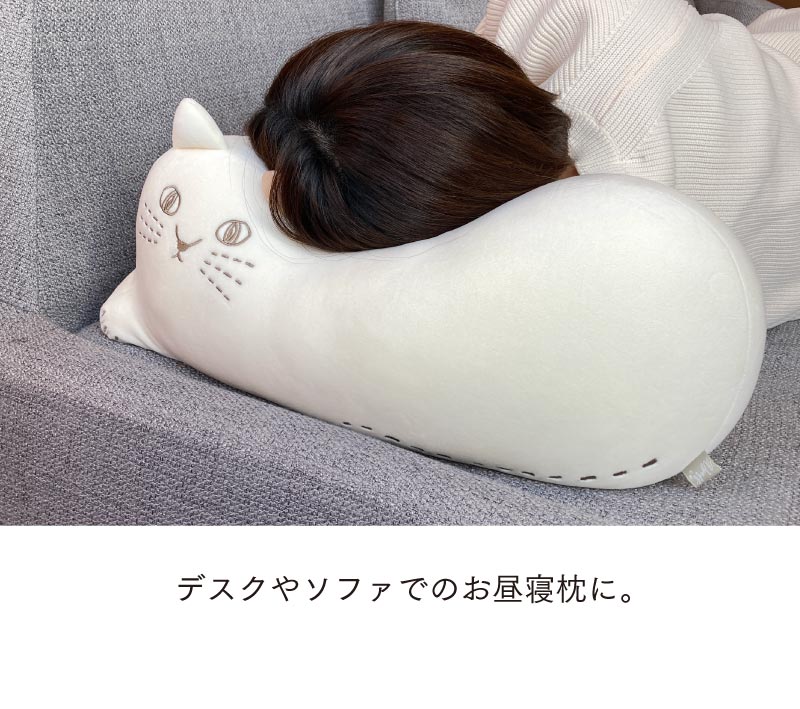 デスクやソファでのお昼寝枕に