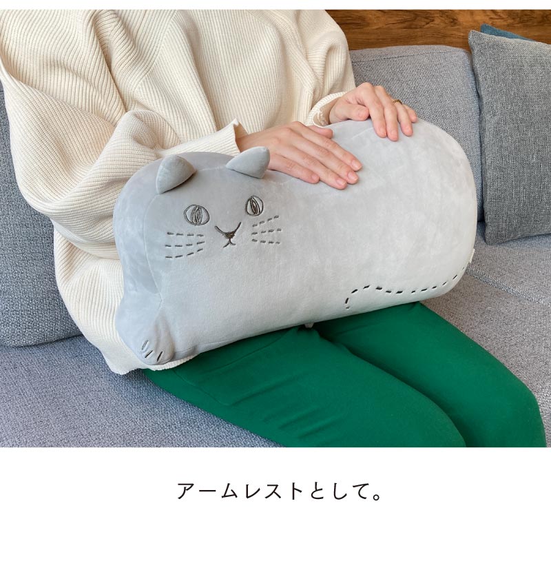 アームレストとして