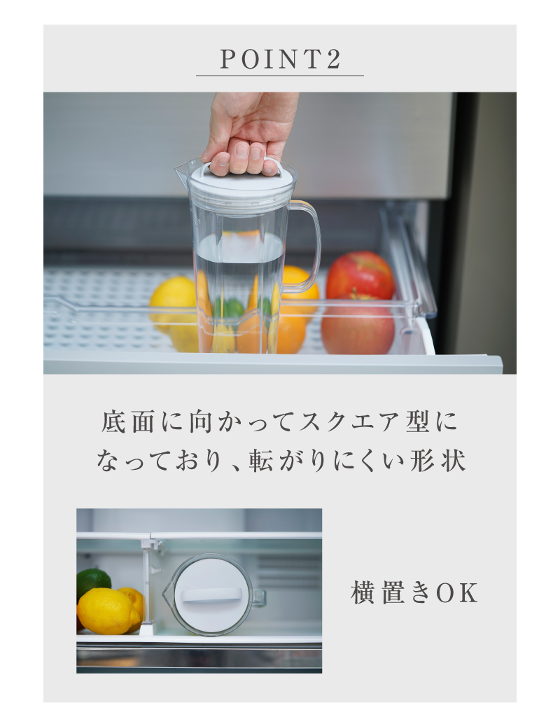 底面に向かってスクエア型になっており、転がりにくい形状。横置きOK