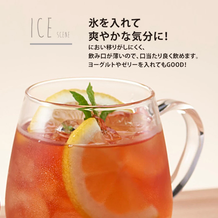 【アイスで】氷を入れて爽やかな気分に！