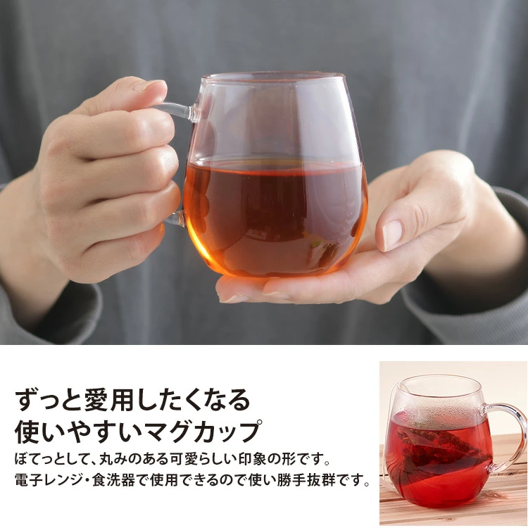 ずっと愛用したくなる使いやすいマグカップ