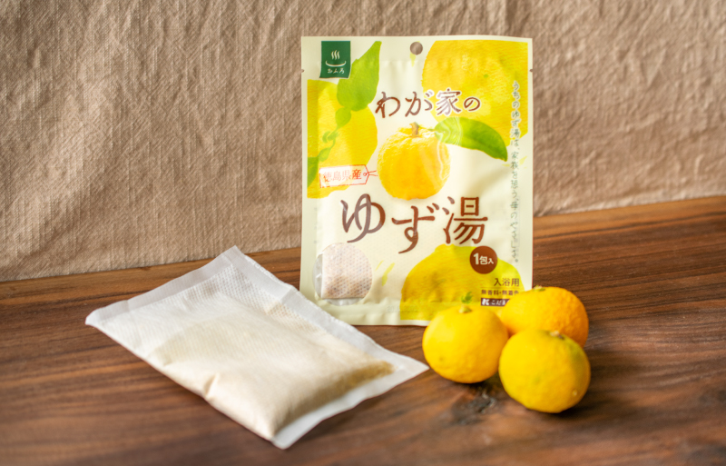 わが家のゆず湯（入浴用）1包入り