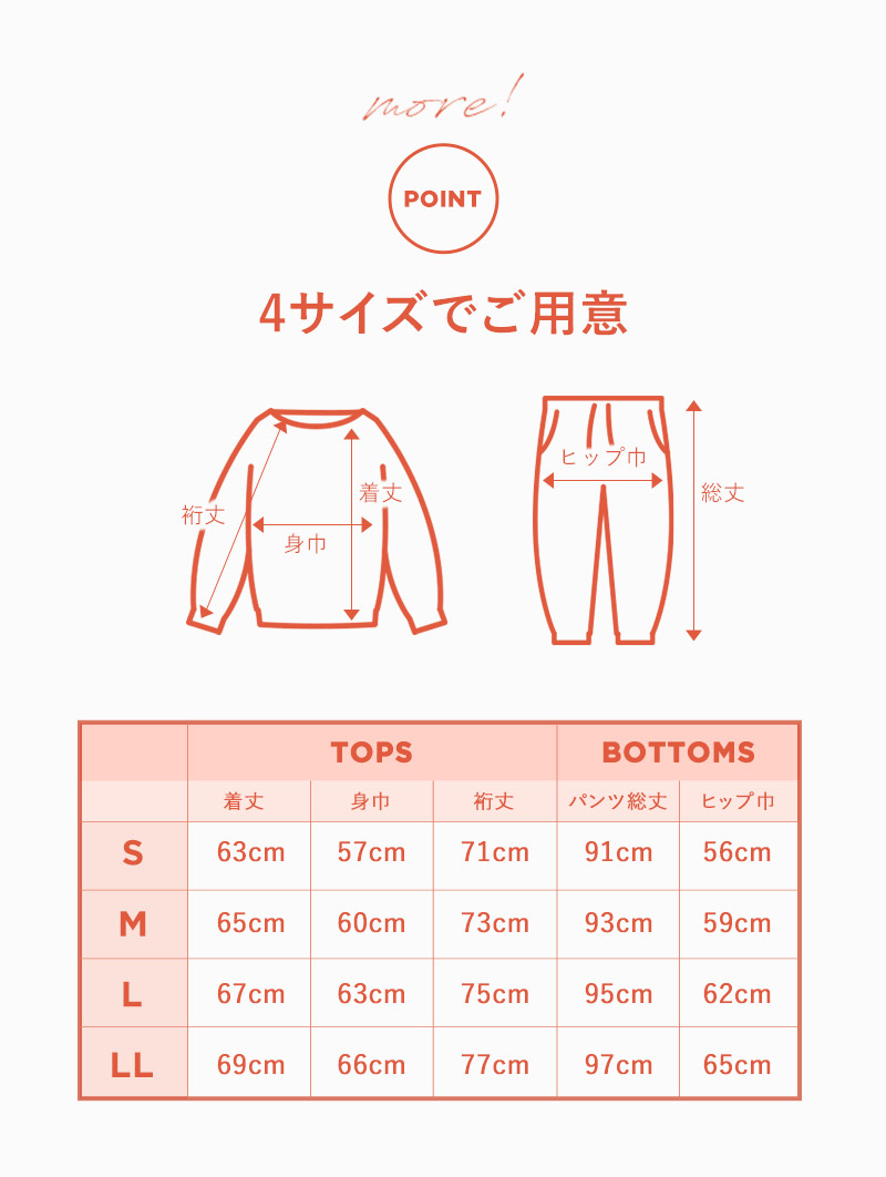 S・M・L・LLの4サイズでご用意。