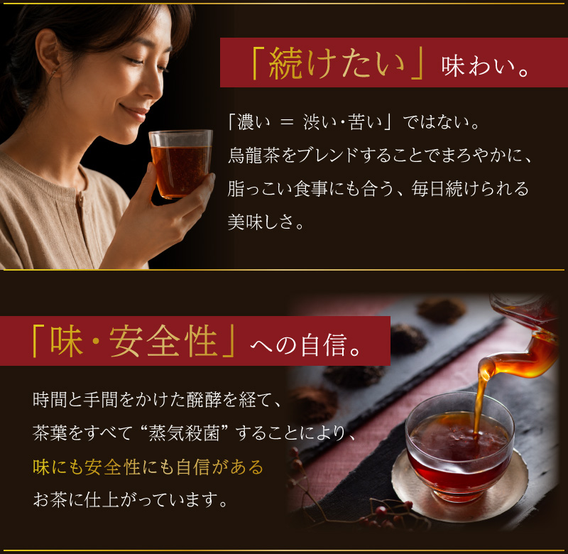 こだわりの美味しさ、濃さを実感してください。