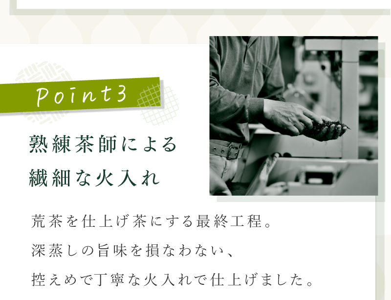 
静岡まるごとさんかく茶