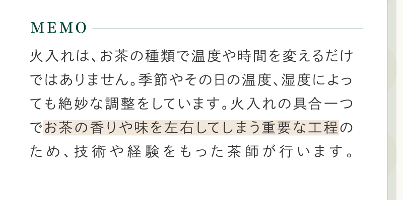 
静岡まるごとさんかく茶