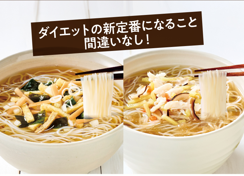 ダイエットの新定番になること間違いなし!