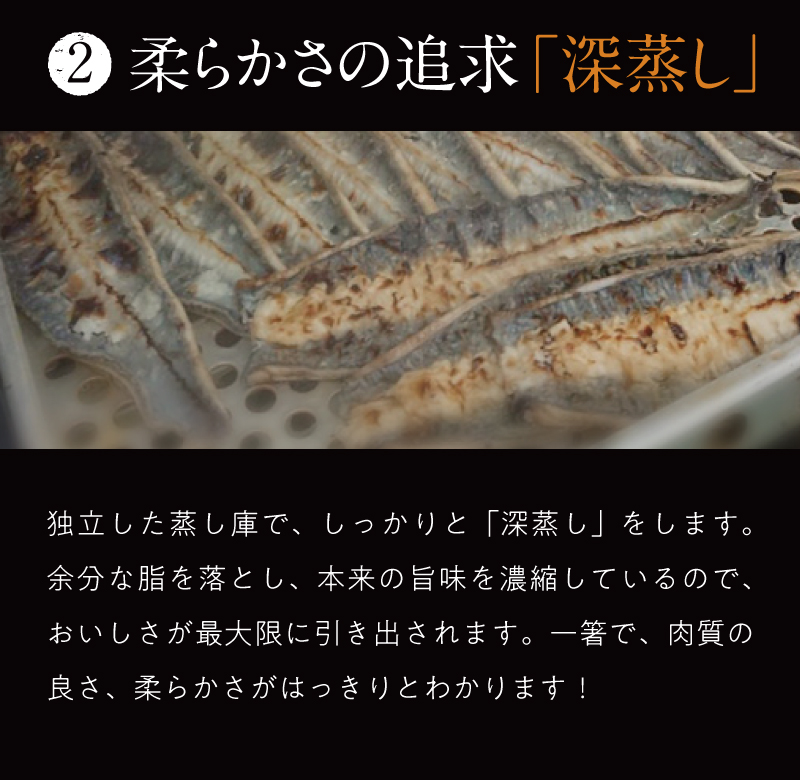 柔らかさの追求