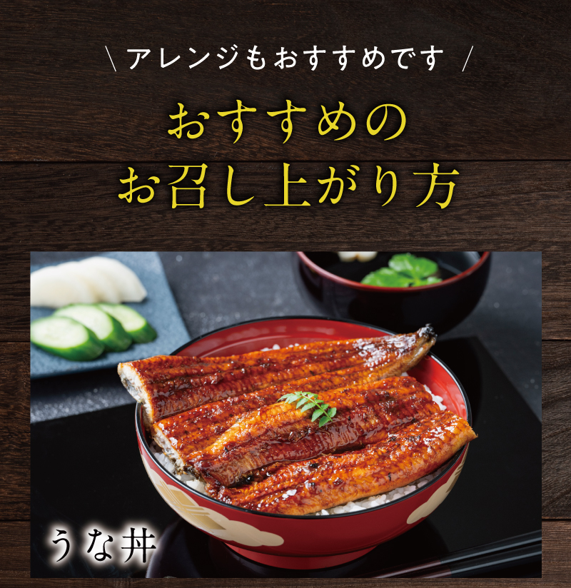 アレンジもおすすめ！お召し上がり方
