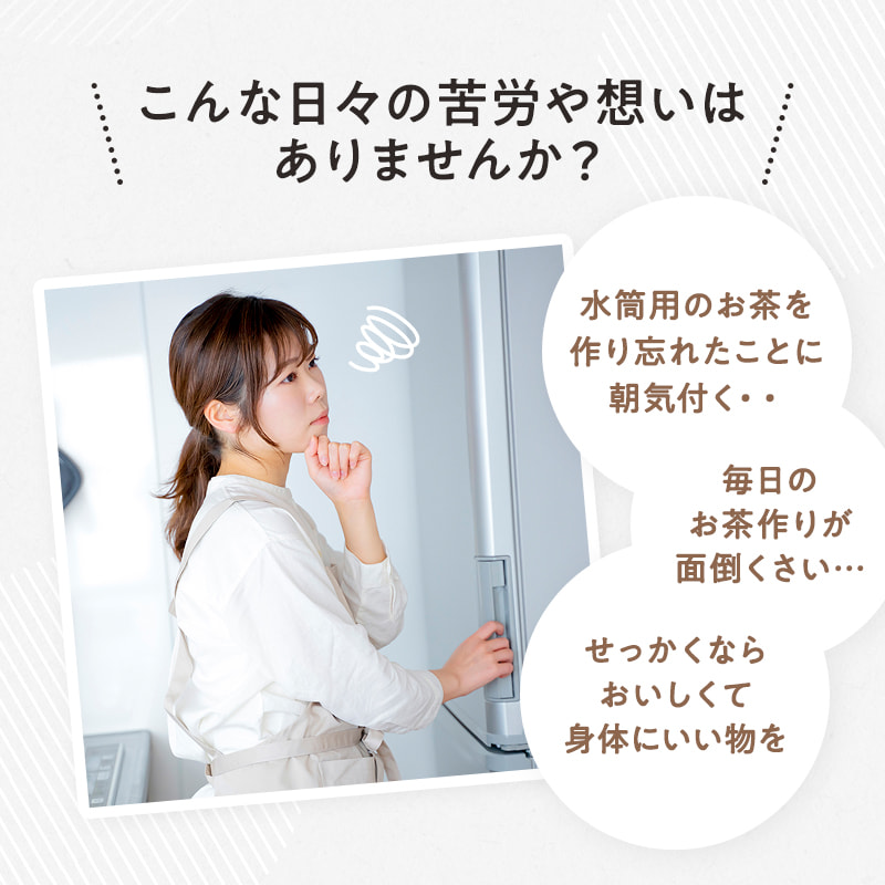 こんな日々の苦労や想いはありませんか？