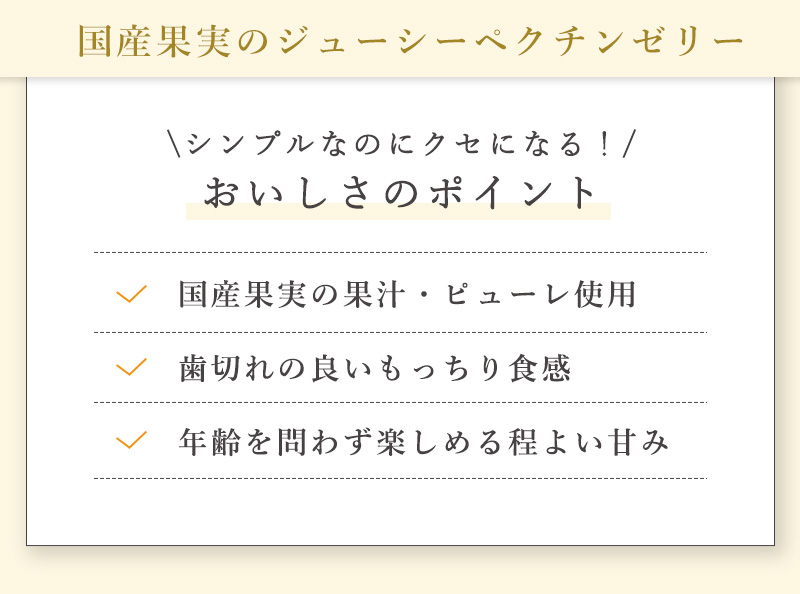 シンプルになのにクセになるおいしさのポイント