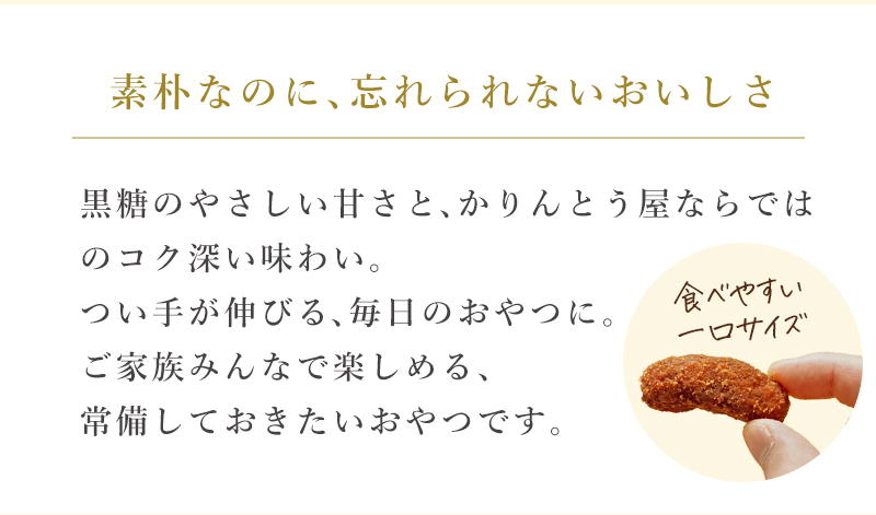 素朴なのに、忘れられないおいしさ