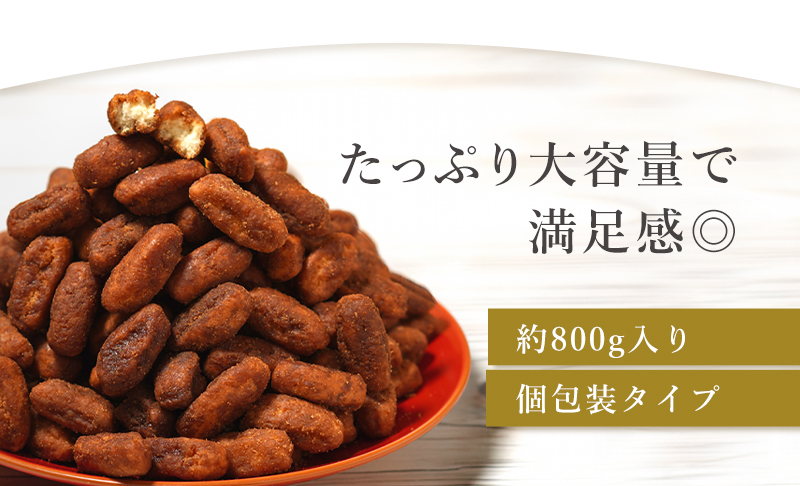 たっぷり大容量で満足感◎ 
