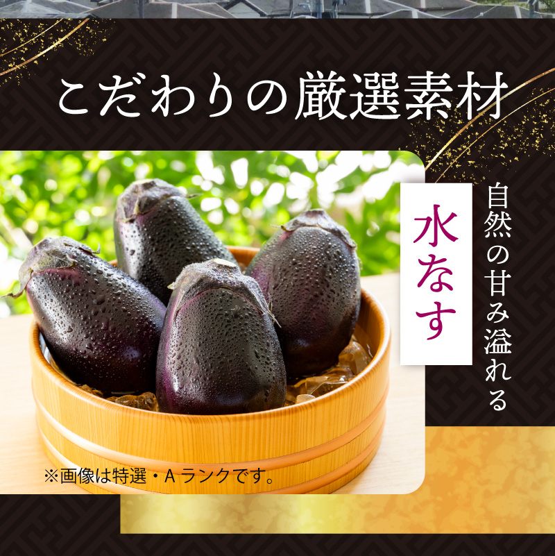 「なぜティーライフが水なす漬?」そう思われるお客様が大半かもしれません。私(西上)の出身地が大阪泉州で、名物の水なす漬が大好物。お茶受請けとしても相性抜群だと考えておりました。そんな矢先、おっちゃんと呼ぶほど昔からなじみのある漬物屋が高齢を理由に閉店。他店の水なす漬では満足できず、「おっちゃんの漬物をもう一度食べたい。お願いだからこの味を継がせてほしい!ティーライフのお客様においしい水なす漬けを届けたい!」と思いを伝えたところ、「覚悟はあるか?しんどいぞ!この仕事は。」と快諾いただきました。やるからには泉州一の水なす漬を年中味わっていただきたいと思い、ようやく大阪府貝塚市にティーライフ初の実店舗の漬物屋(KOKORO貝塚店)を構えることができました。