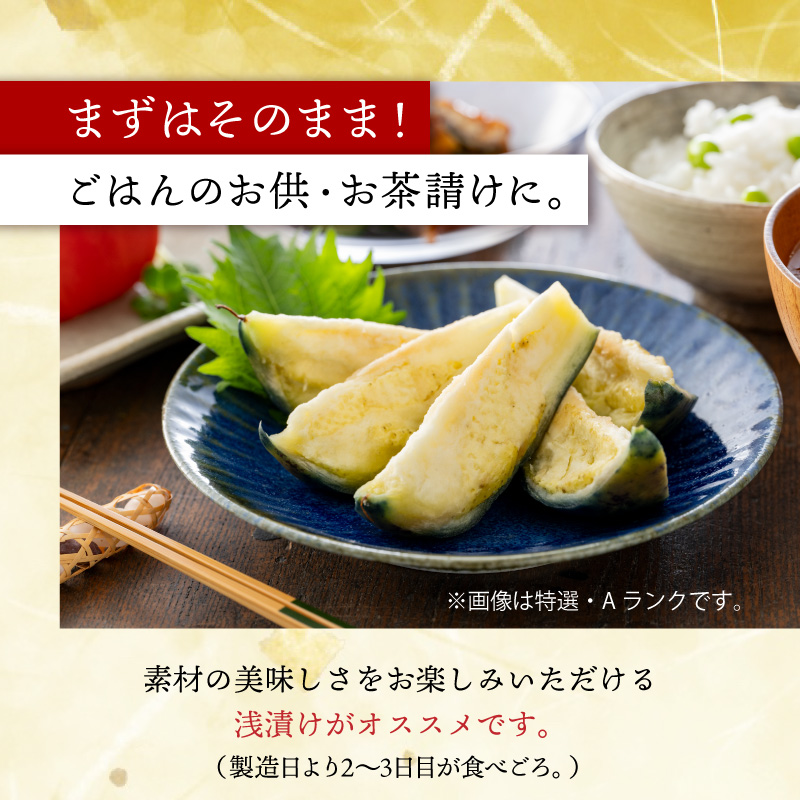まずはそのまま!ごはんのお供・お茶請けに。(製造日より2~3日目が食べごろです)