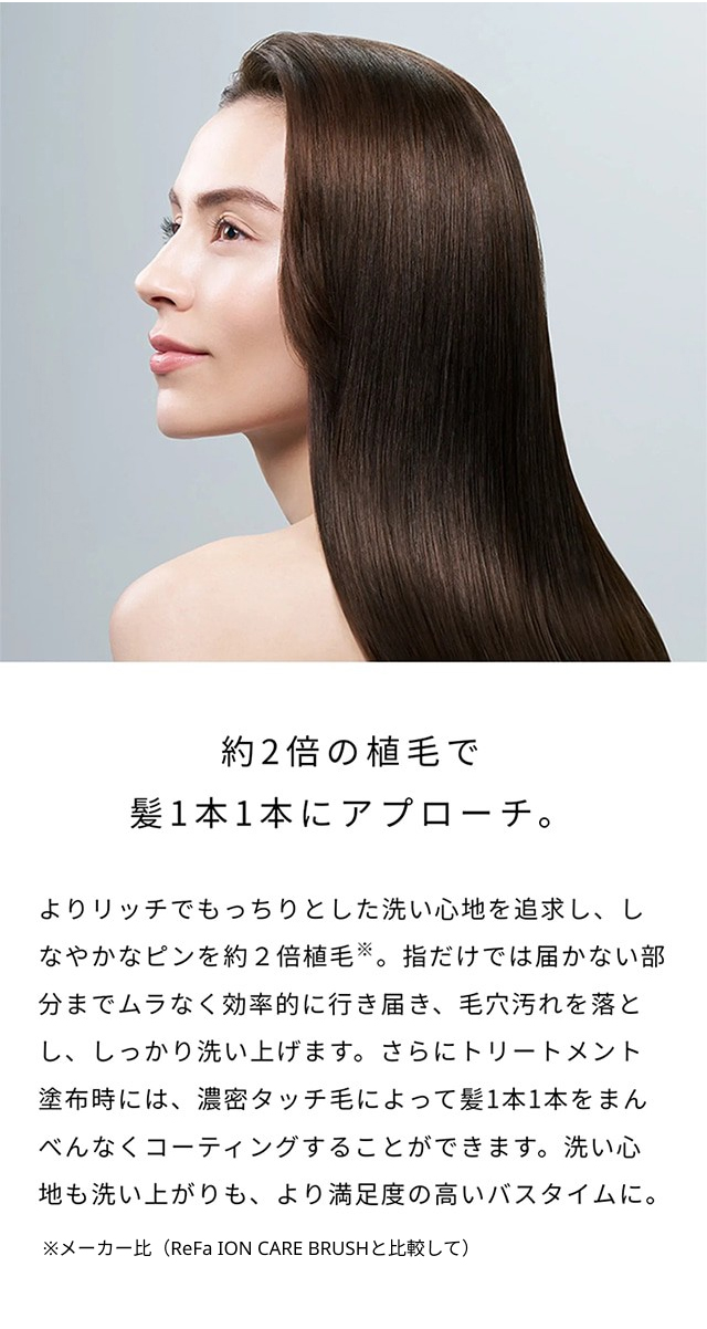 約2倍の植毛で髪1本1本にアプローチ。