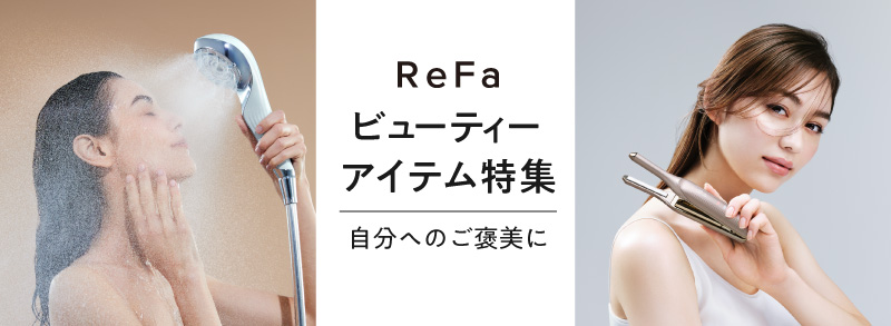 ビューティーアイテム特集