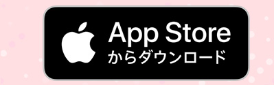 ティーライフ公式アプリ（App Store）