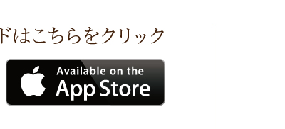 App Store