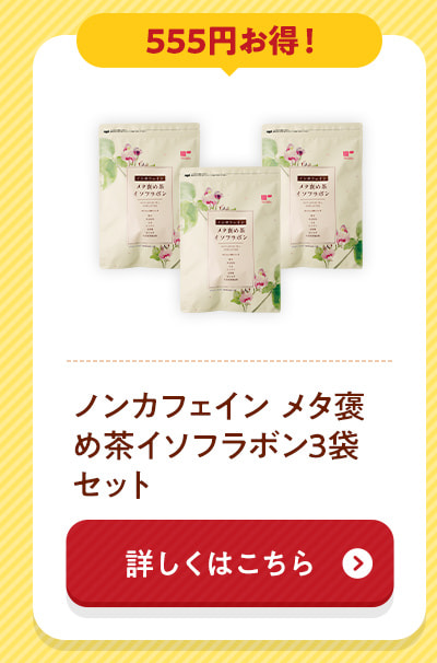 まずはお試しください！お試しサイズが今ならお得♪