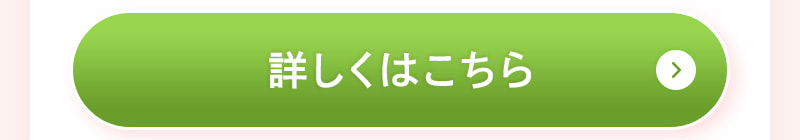 サラリシアー スタイルフィットキャミ＆パンツはこちら