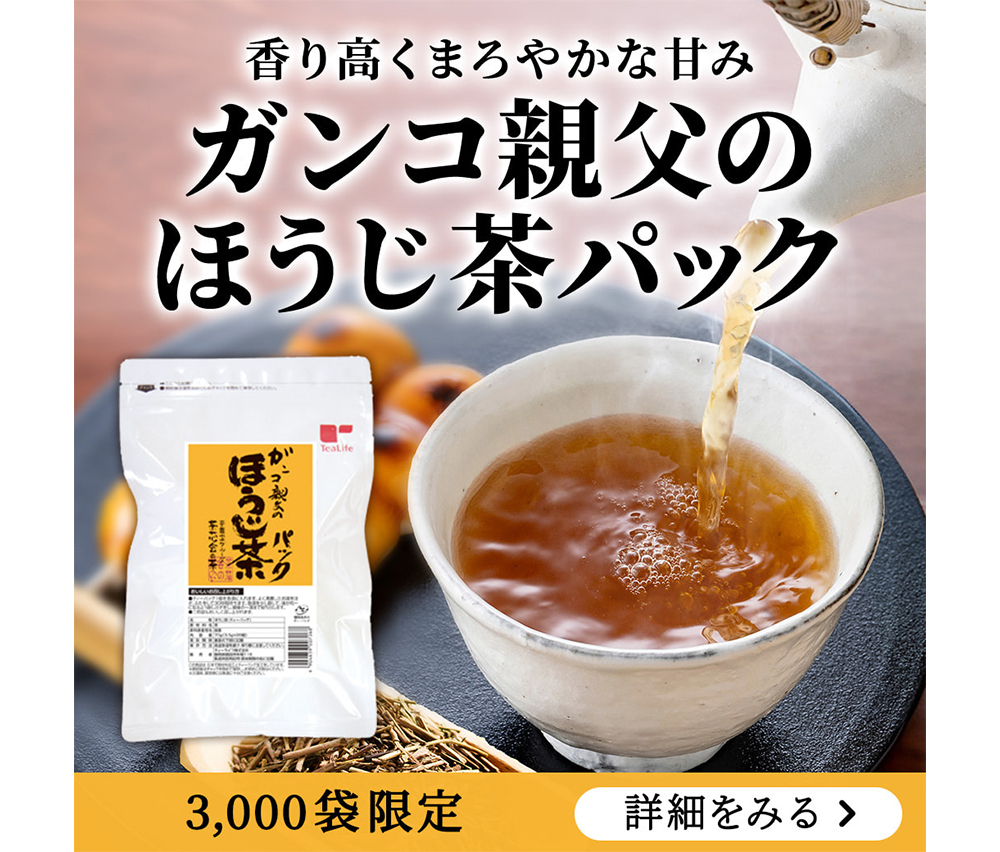 商品バナー