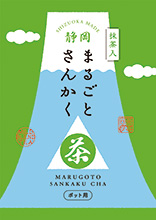 まるごとさんかく茶ラベルデザイン